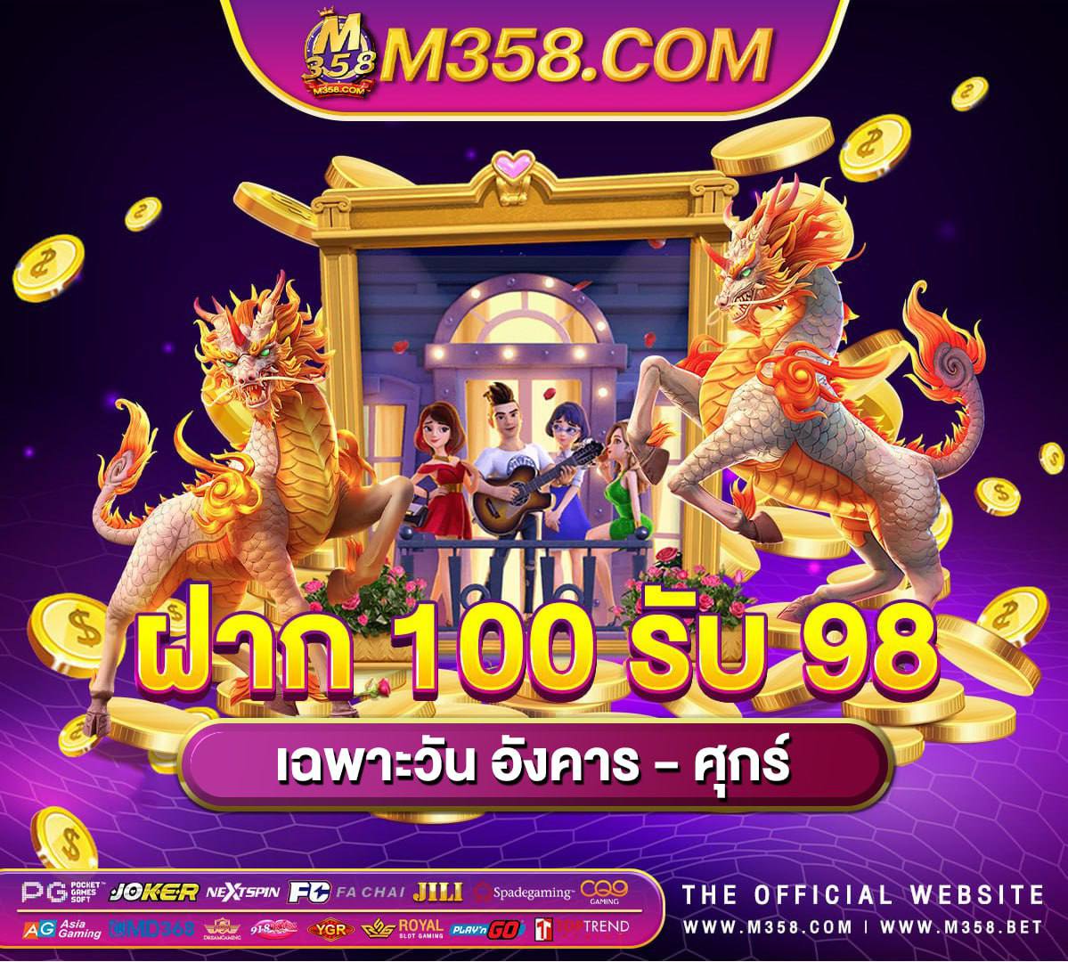 gaminatorslots casino เล่น slotxo หน้าเว็บ